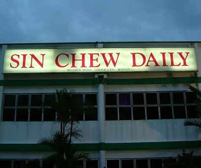 sin chew daily